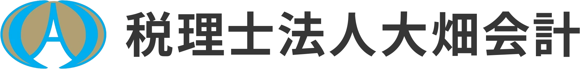 税理士法人大畑会計