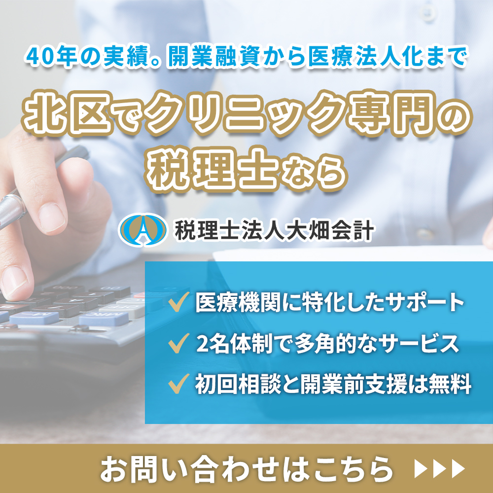 modal_banner